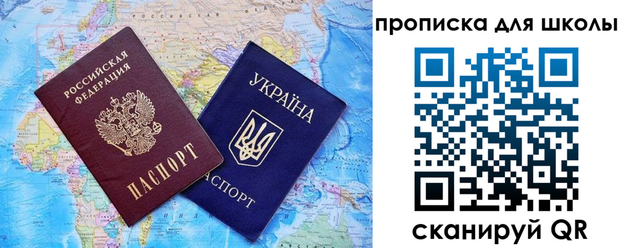 прописка иностранных граждан в Новомичуринске