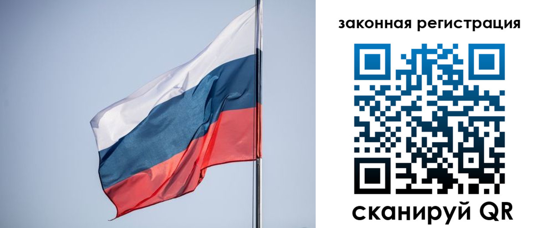 прописка регистрация в Новомичуринске